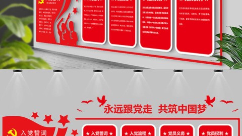 一条文化墙被吐槽“像灵堂”，这个低级错误80%的设计方案都踩了同样的坑