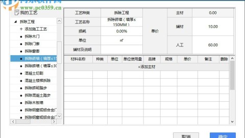 西安70平老破小，不砸承重秒提亮暗卫，硬软家电全含一共掏了6.5万（明细清算）