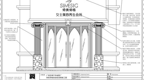 美容院设计方案CAD：100㎡预算拆解+5个动线尺寸，看完少花30万装修冤枉钱