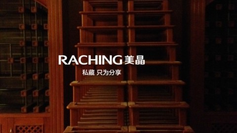 【受够了酒窖湿度过低？6个反常规设计让30瓶能住的比300瓶精致】